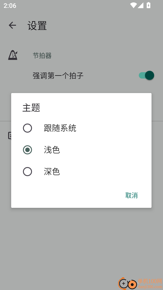 口袋钢琴模拟器手机版