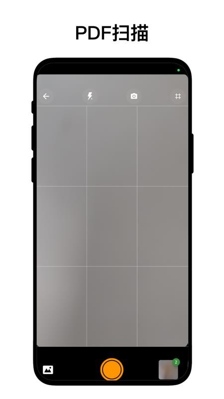 PDF工坊官方版v1.0.2(4)