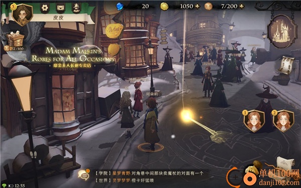 哈利波特魔法觉醒b服