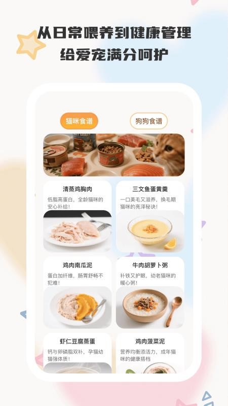 悠闲小记免费版v1.0.5 1