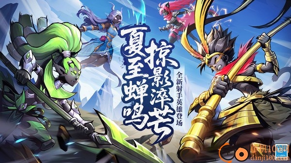 火柴人联盟2小米版