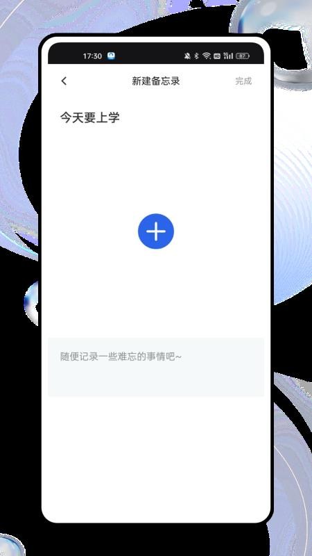 意法智慧通官网版v1.0.0(1)