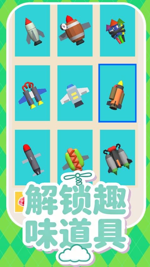 暴走单车少年游戏v1.0.1 2