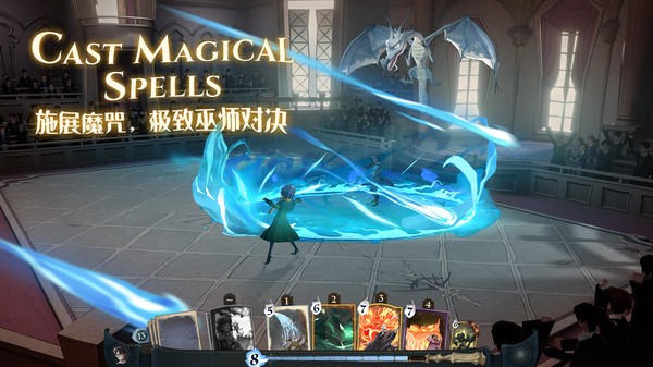 哈利波特魔法觉醒小米版v1.20.221540 5