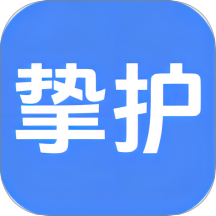 挚护官网版 v1.0.7