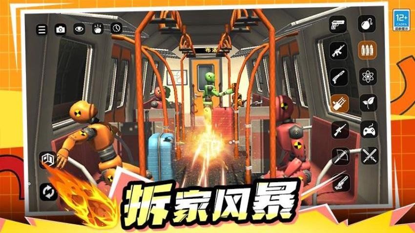 解压玩偶游戏v1.0.3 2