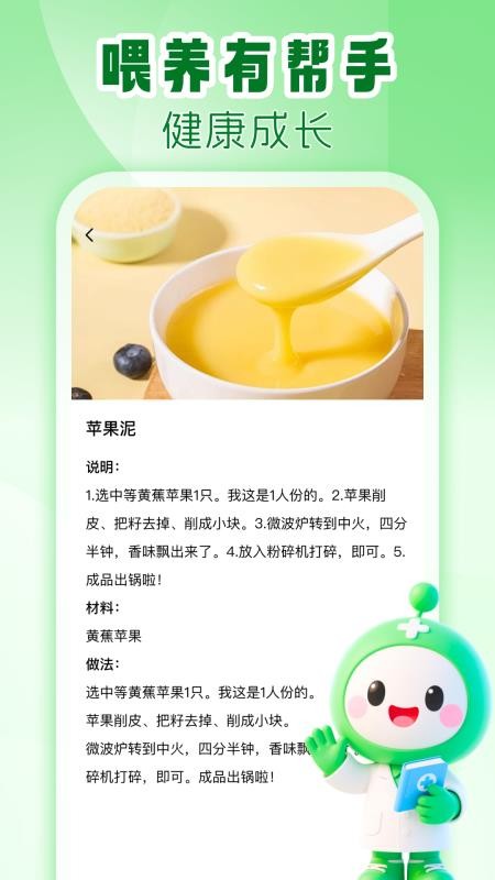 疫苗接种查询免费版v1.0.0(1)