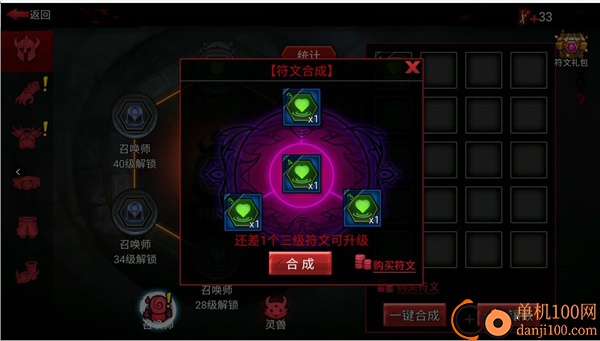 火柴人联盟2vivo版
