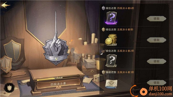 哈利波特魔法觉醒小米版