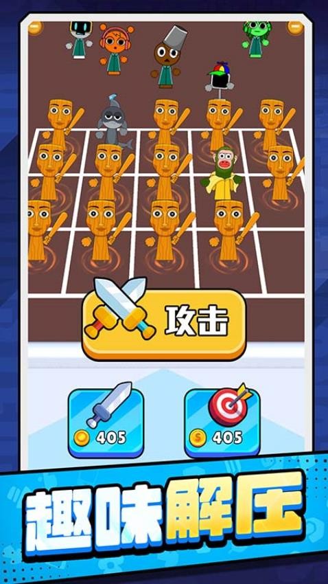 火柴人传奇游戏v1.0.1(1)