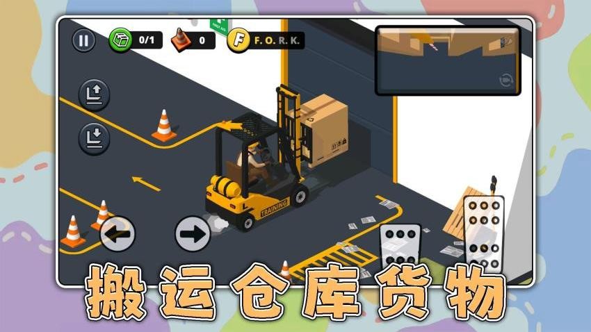 驾驶小能手游戏v2.0.1 2