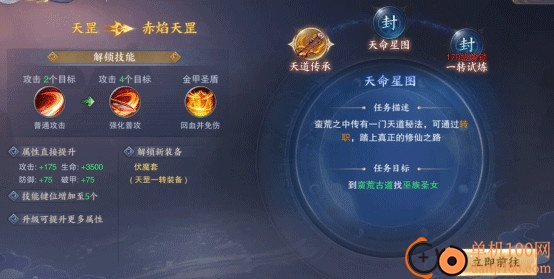 青云诀2小米版