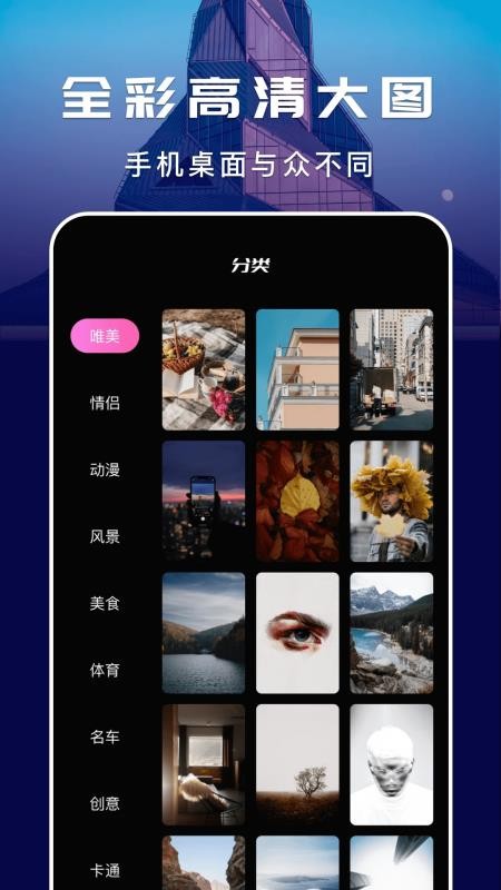 万能变声器手机版v4.8.0(3)