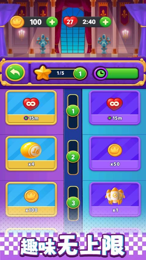 欢乐弹珠弹弹弹游戏v1.0.0(1)