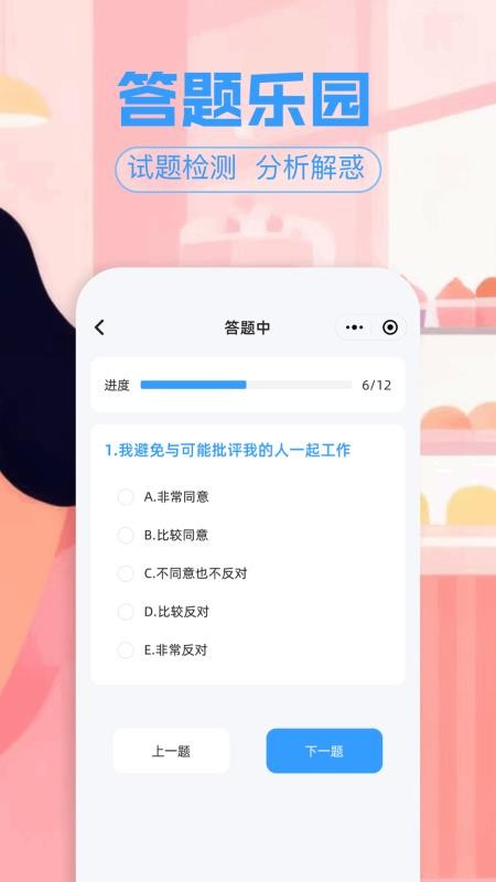 4133乐园手机版v1.2 2