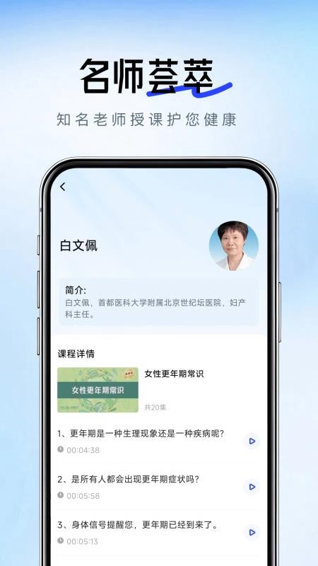 时康生活官网版v1.0.1 1