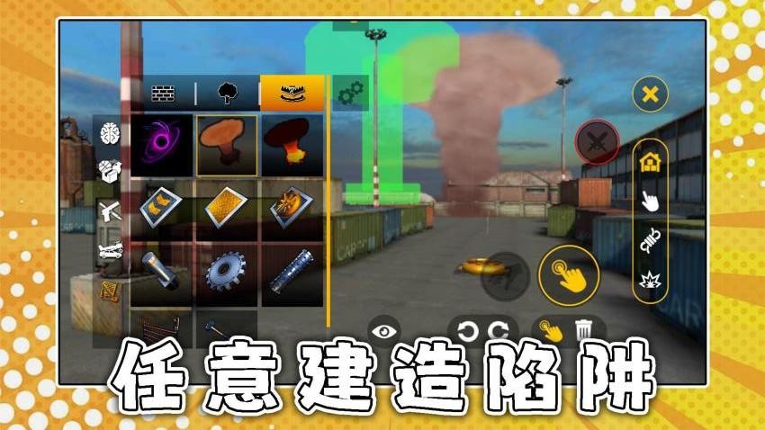 野战王者3游戏