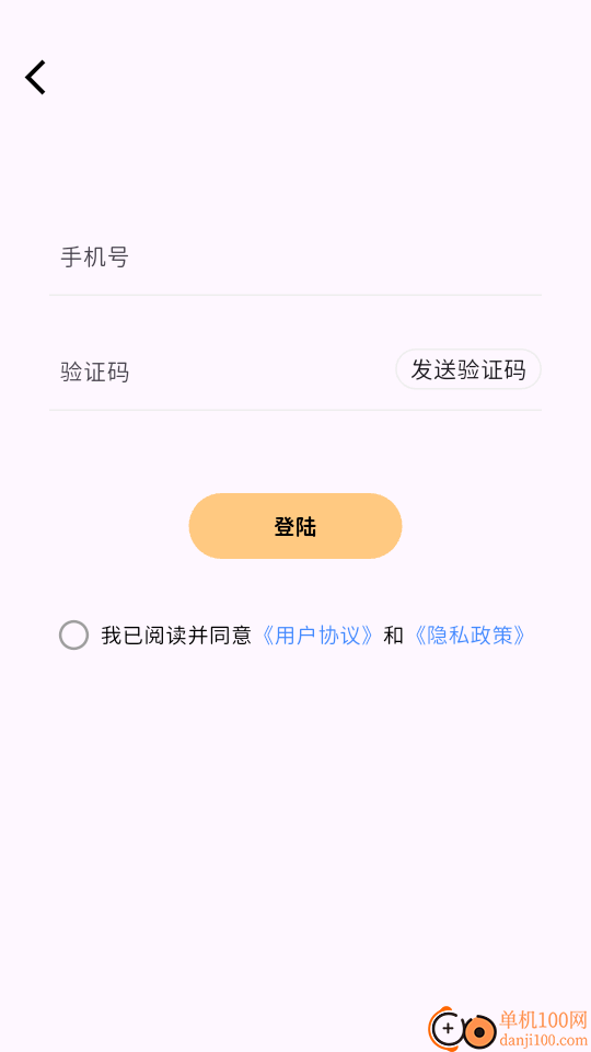 糖果背单词最新版