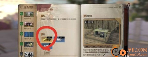 明日之后vivo版