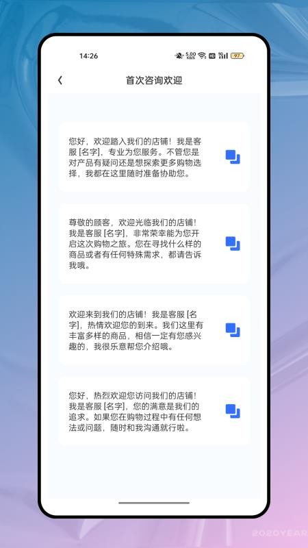 优沃商家手机版v1.0.0(1)