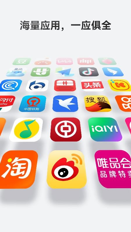 2025华为应用商店app官方最新版