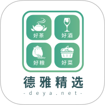 德雅生活免费版 v1.0.4