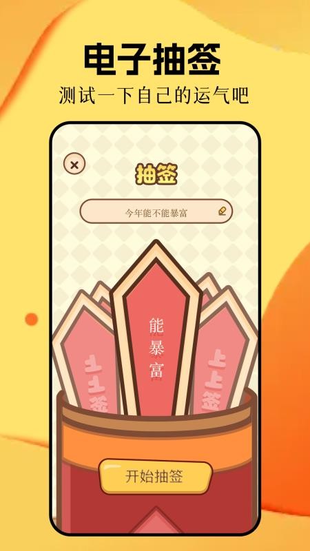 甜蜜惩罚手机版