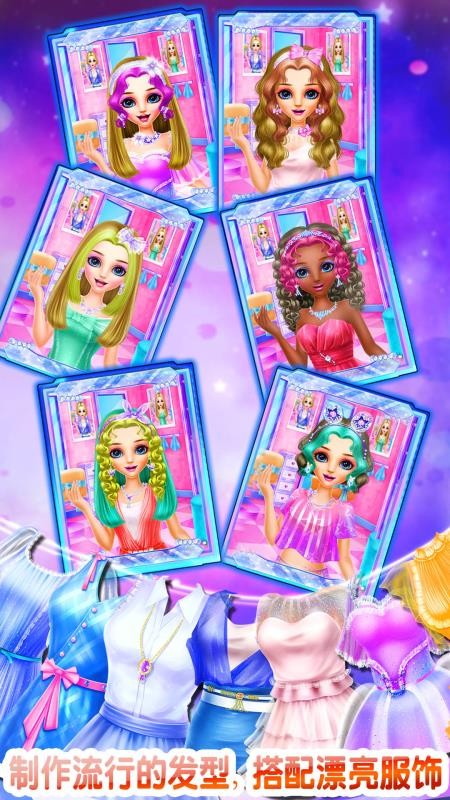 发型设计沙龙手游v8.0.15 4