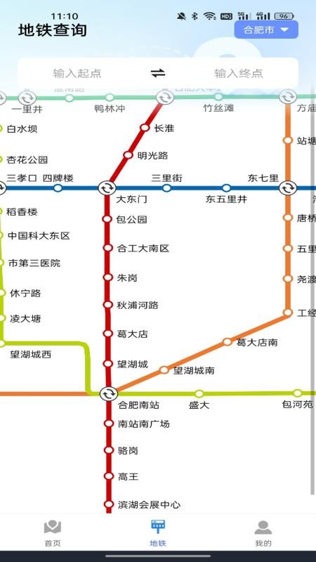 智能实时导航免费版v1.0.5(3)