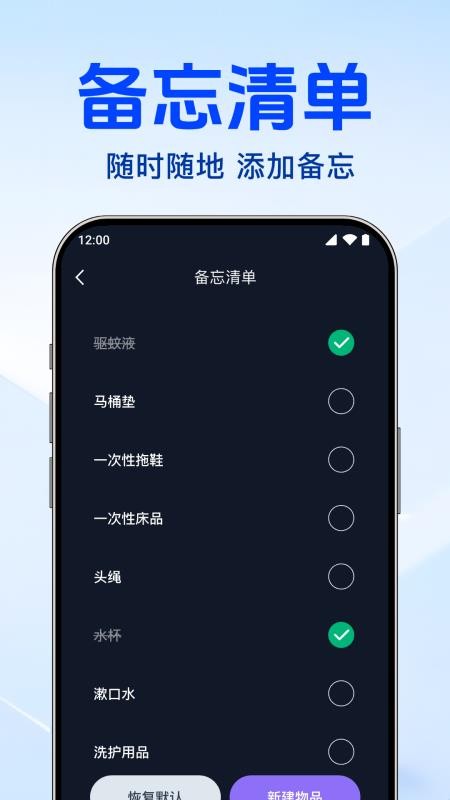 手机监控语音看家官网版v1.0.4.1005(1)