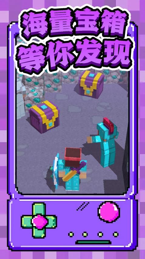 我的像素冒险世界一游戏v1.0.1 4