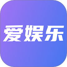 爱娱乐最新版本 v1.0.5