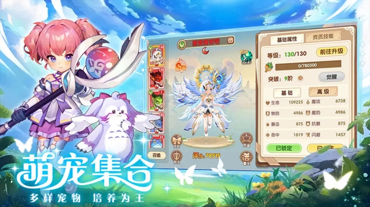勇者乱斗游戏v1.14 2