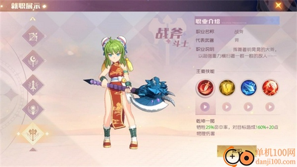 魔力宝贝旅人九游版