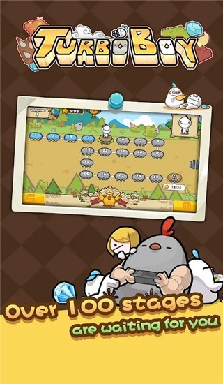 涡轮男孩游戏(Turbo Boy)v1.0.1 4