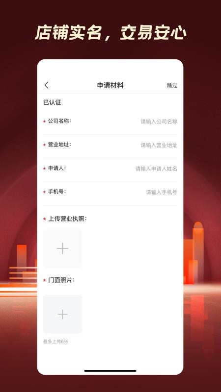 鑫泽优镜官网版v1.2.0(1)