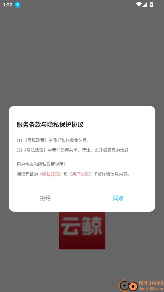 云鲸艺术官网版