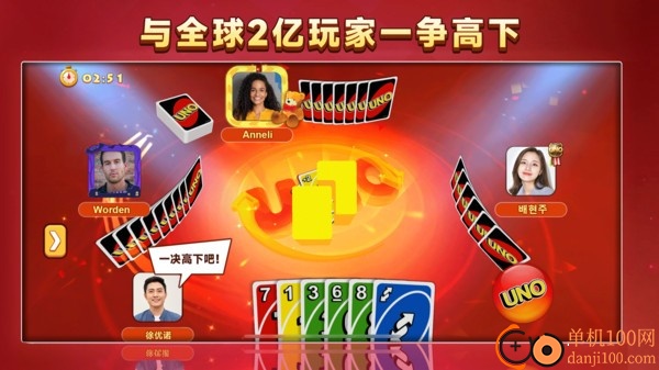 一起优诺小米版
