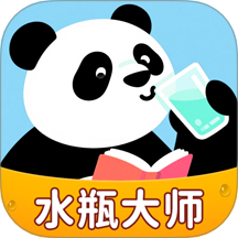 水瓶大师官方版 v1.0.2.3222555101718