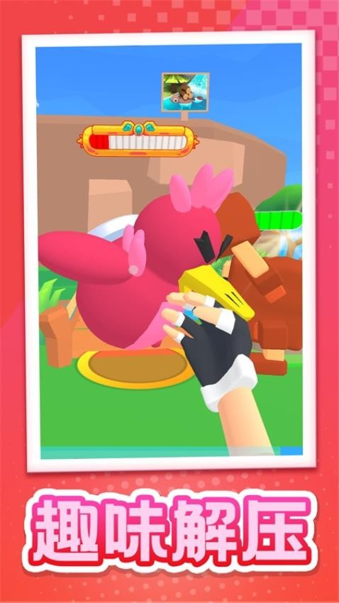 我的无人岛游戏v1.0.1 1