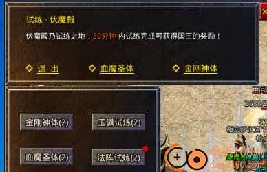 斩魔无双小米版