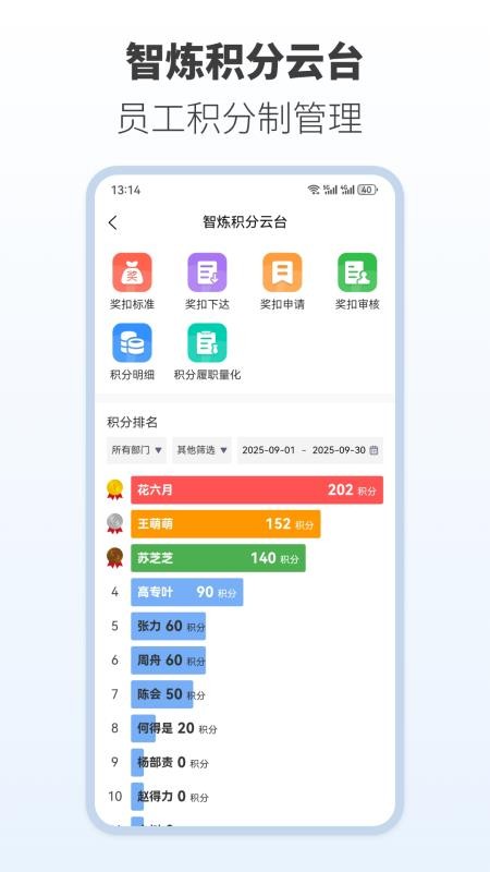 脉合云台官网版v1.0.0 5