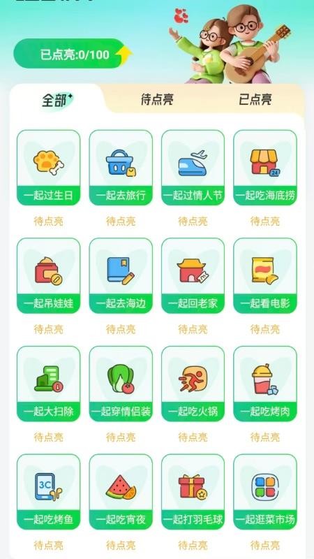 万能WiFi钥题连免费版v1.0.3(1)