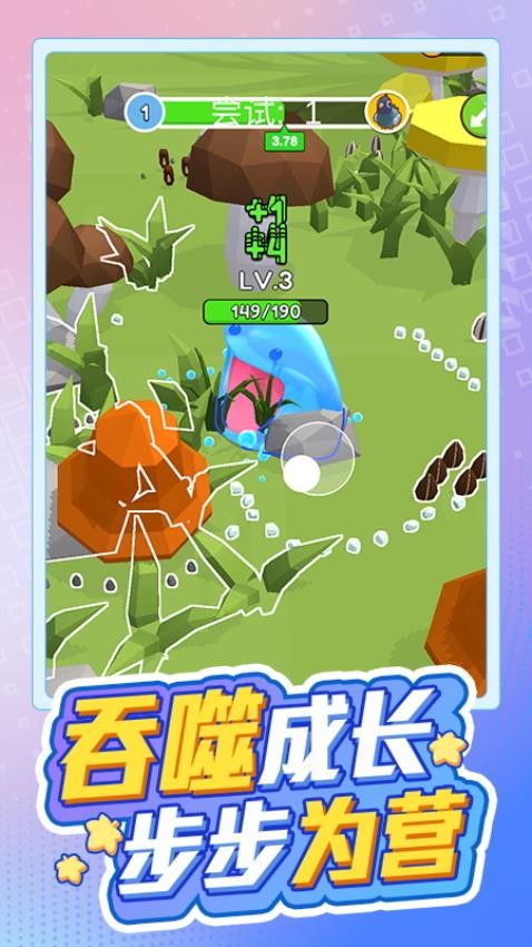 奇幻冒险家游戏v1.0.1 2