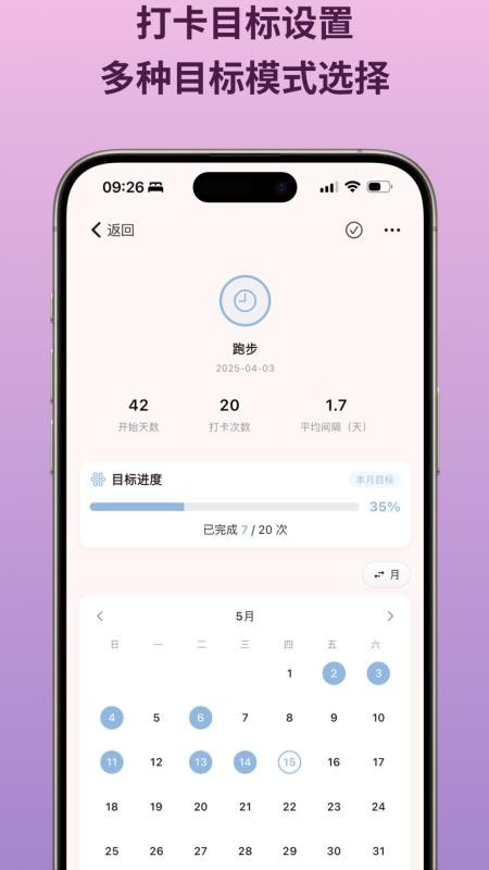 NoteMark安卓版v1.1.7 3
