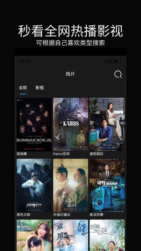 暮光影视大全最新版v1.0.4(3)