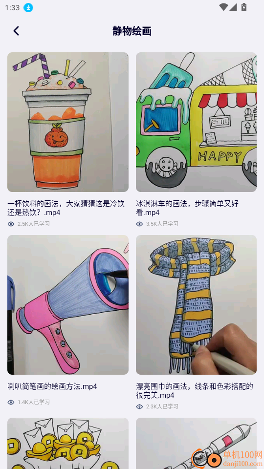 云鲸艺术官网版