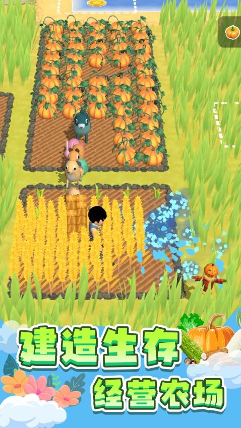 我的岛屿经营游戏v1.0.1 3