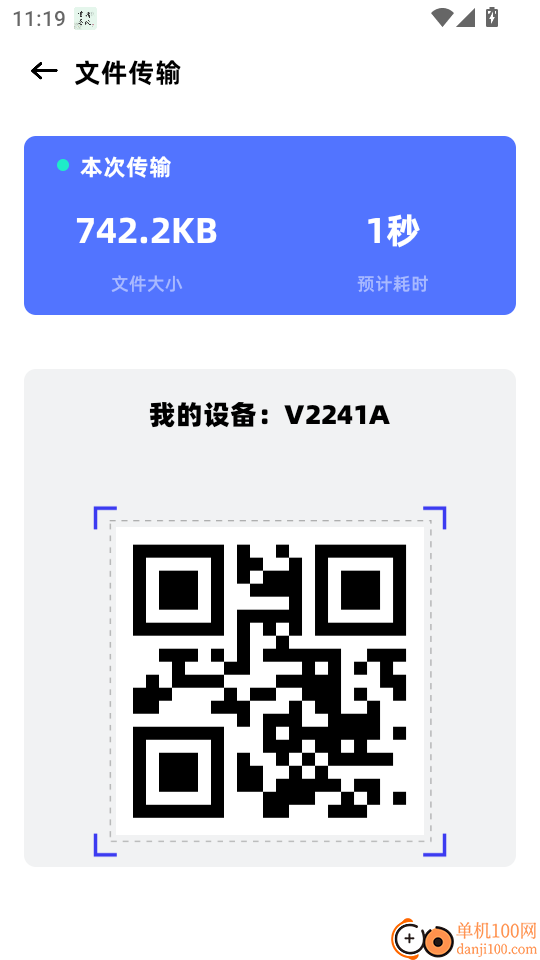 TapMate官方版
