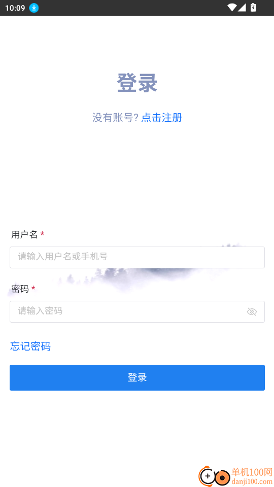 干洗服务数字平台手机版